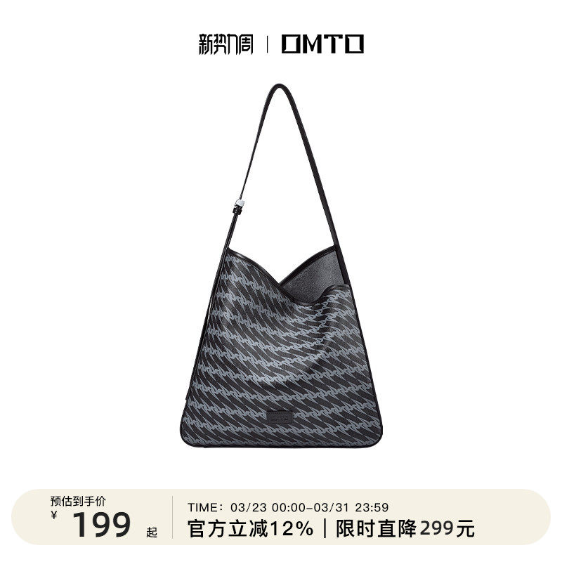 omto黑松露软托特包女大容量春季新款通勤单肩斜挎大包慵懒松弛感