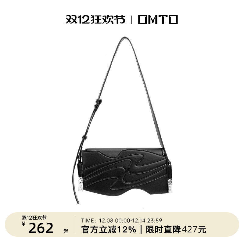 omto新款腋下包女宇宙系列饼干包