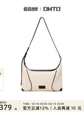 OMTO燕麦饭盒包包女士2026新款hobo包单肩包通勤百搭大容量斜挎包