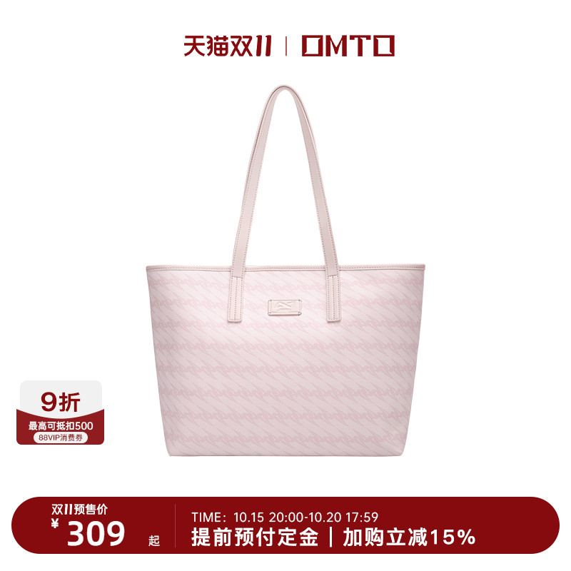 【双11预售】omto樱花粉托特包女