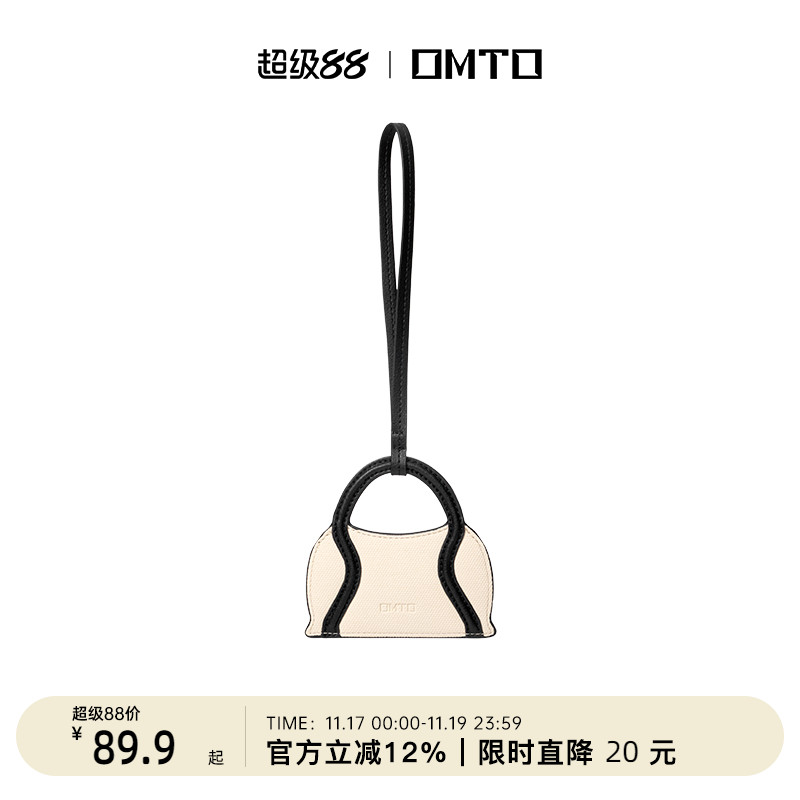 omto2024新款麸麸燕麦仔卡包