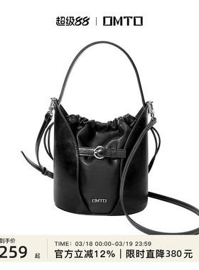 OMTO早春新款酥皮花瓣水桶包女小众大容量单肩斜挎小包通勤包包
