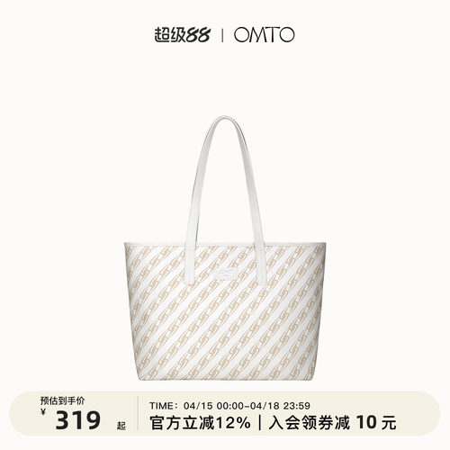 omto奶茶棕托特包春夏包包大容量