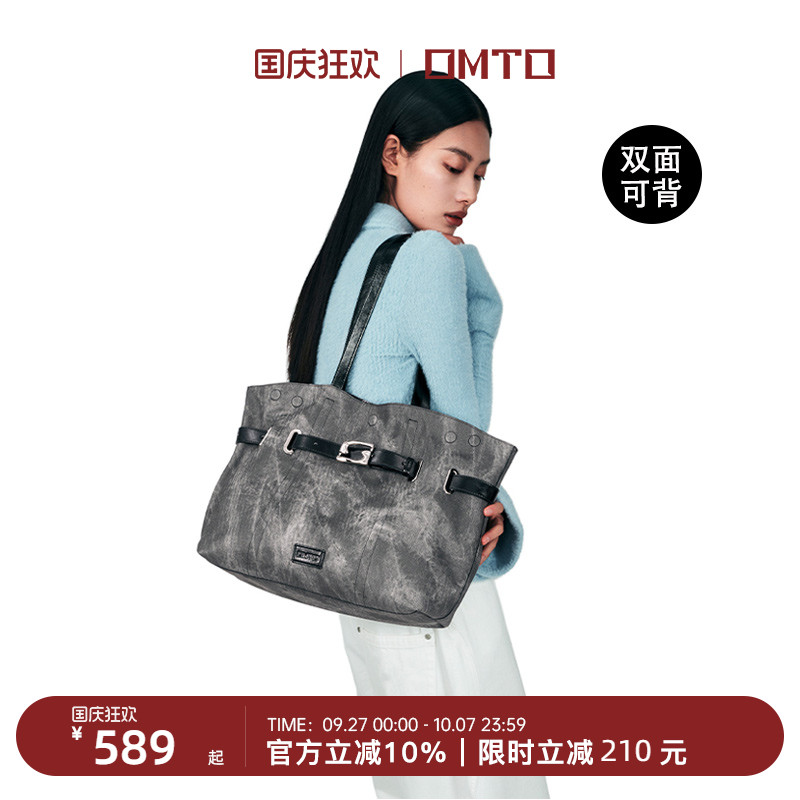 omto软皮托特包双面云饺包高级感