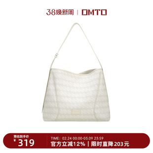 omto浅甜桃软hobo包新款斜挎包女大容量通勤包百搭单肩包慵懒高级