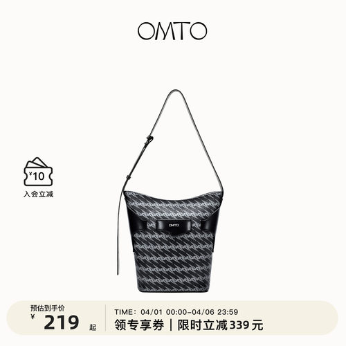 omto花花发财桶黑松露通勤水桶包