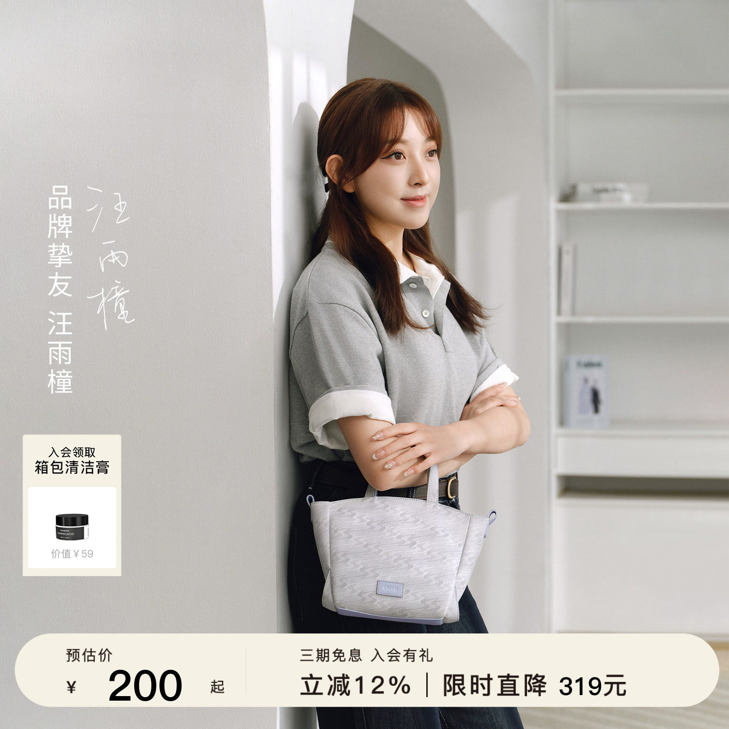 【汪雨橦同款】OMTO轻羽托特包女图片