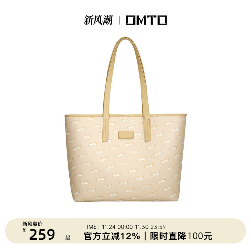 omto饿肝黄托特包女大容量单肩包