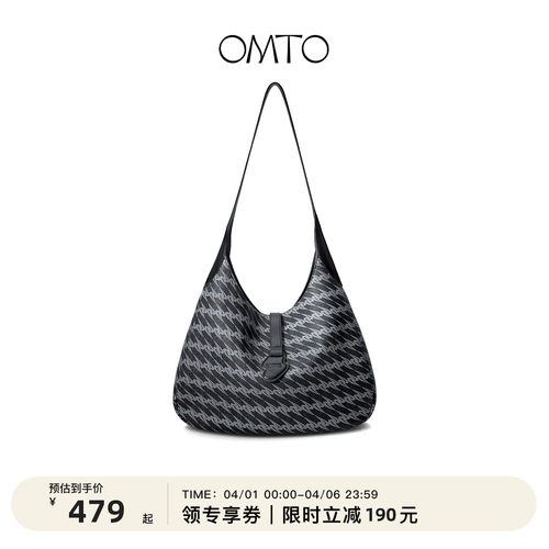 OMTO3.0系列半月Hobo包女