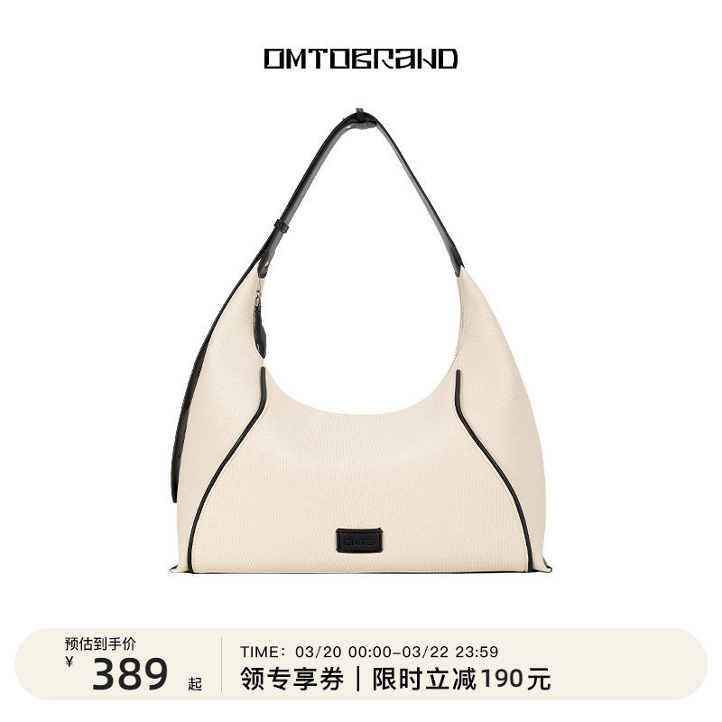 袁一琦同款omto燕麦hobo包新款仿帆布包包通勤单肩斜挎包女大容量