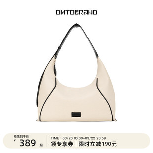 袁一琦同款omto燕麦hobo包新款仿帆布包包通勤单肩斜挎包女大容量