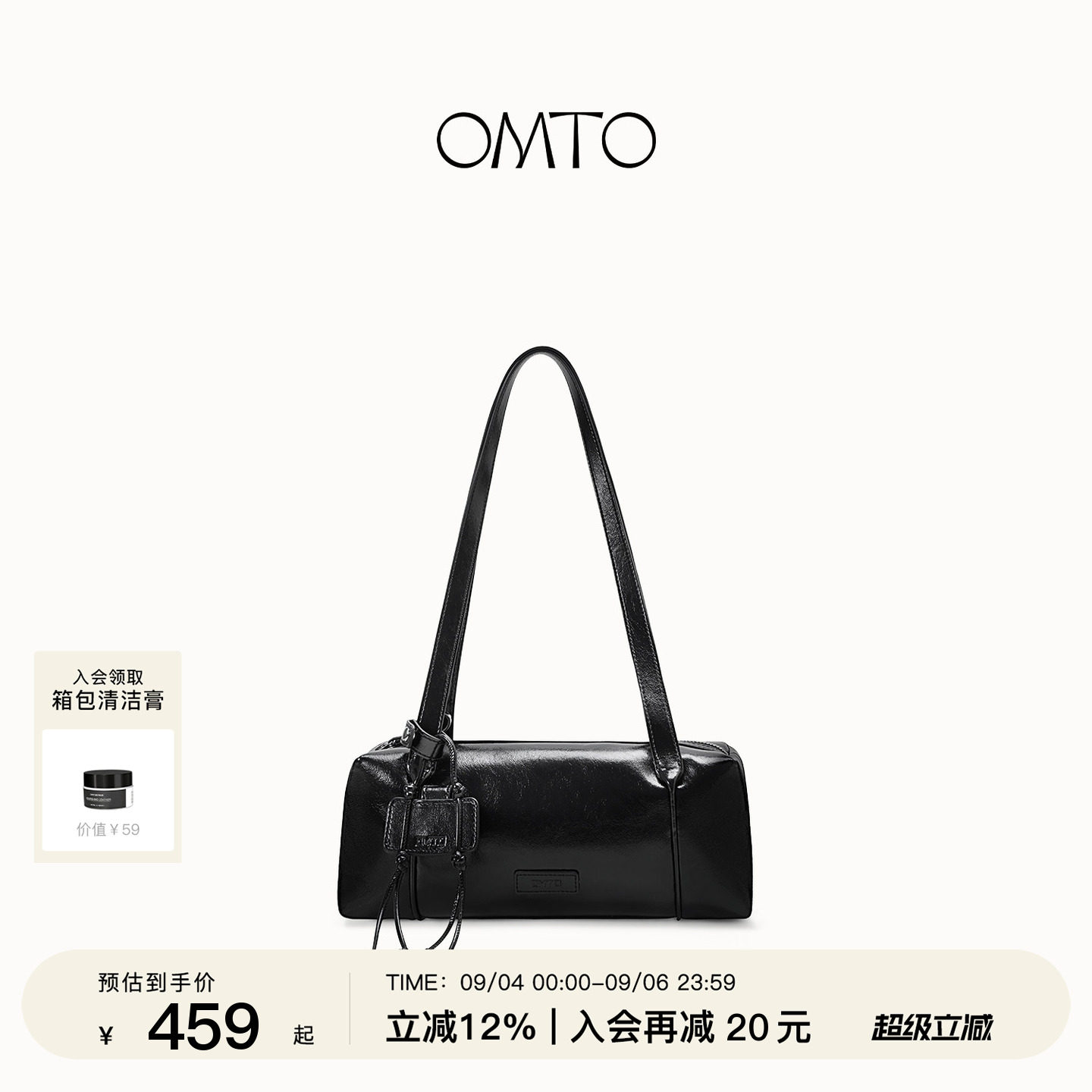 OMTO复古植鞣感敦敦笔筒包女图片