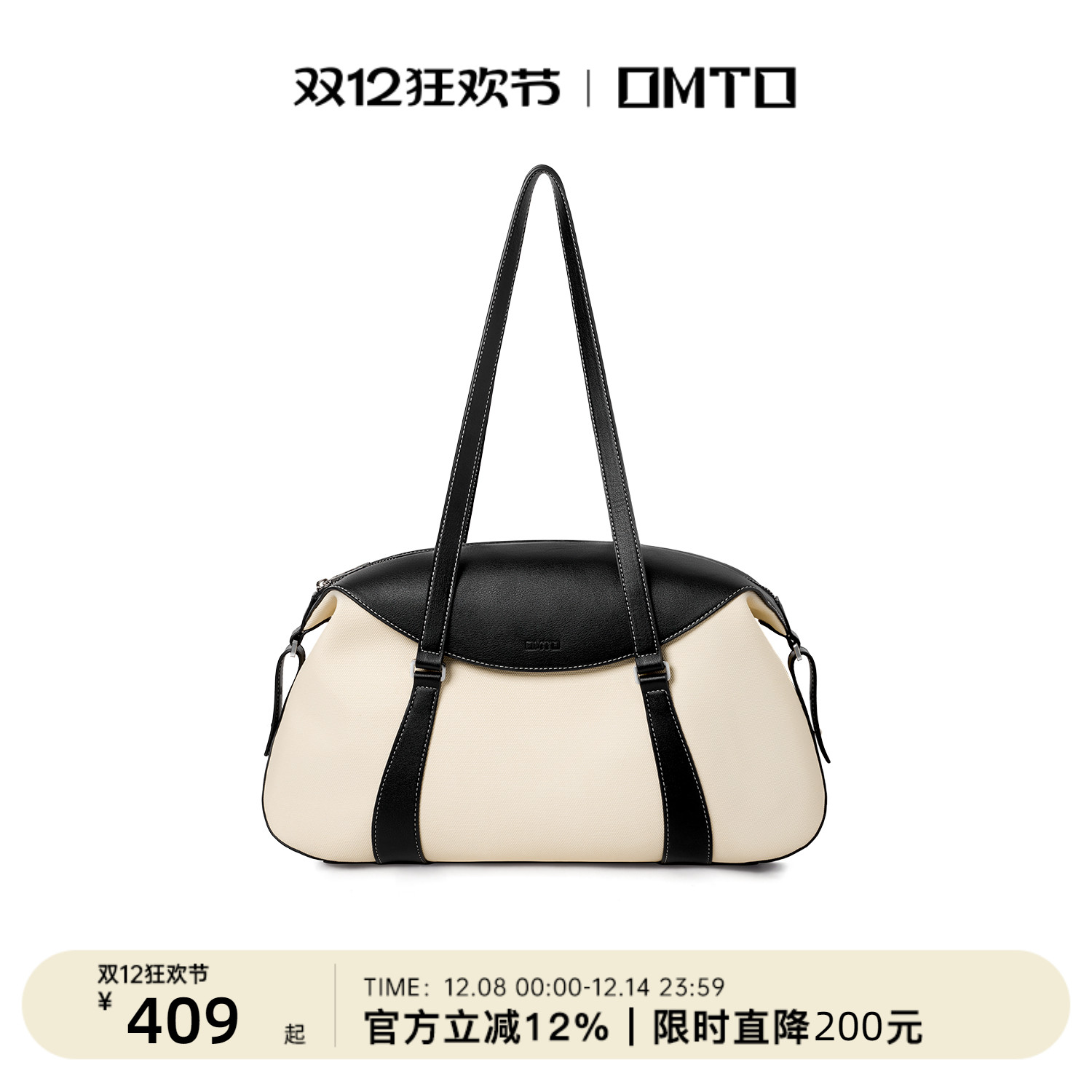 omto燕麦旅行袋丨干湿分离健身包