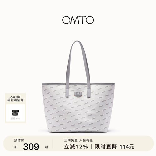 omto原创老花托特包大学生上课包