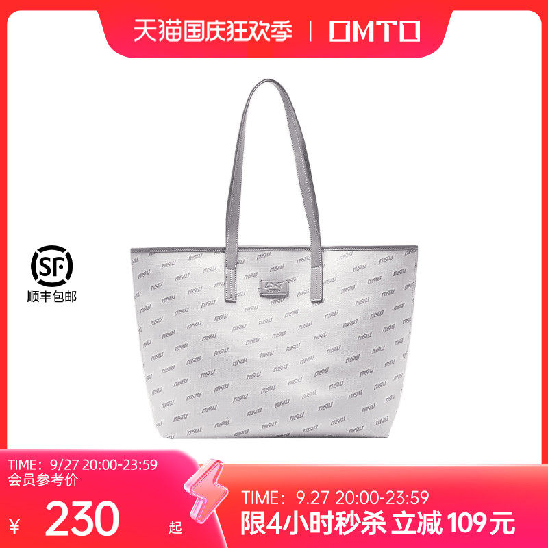 omto原创老花托特包女大容量包包小众大学生上课通勤包分层单肩包高性价比高么？