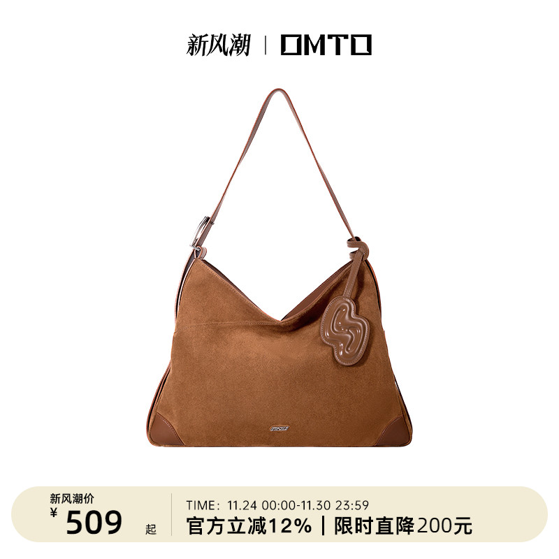 omto可颂包油蜡牛皮反绒面托特包