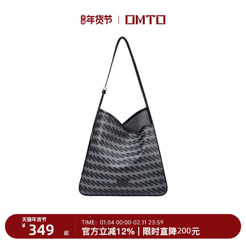 omto黑松露软托特包女大容量春季新款通勤单肩斜挎大包慵懒松弛感,箱包皮具/热销女包/男包,托特包,淘宝优惠券,粉丝福利购,淘宝优惠卷