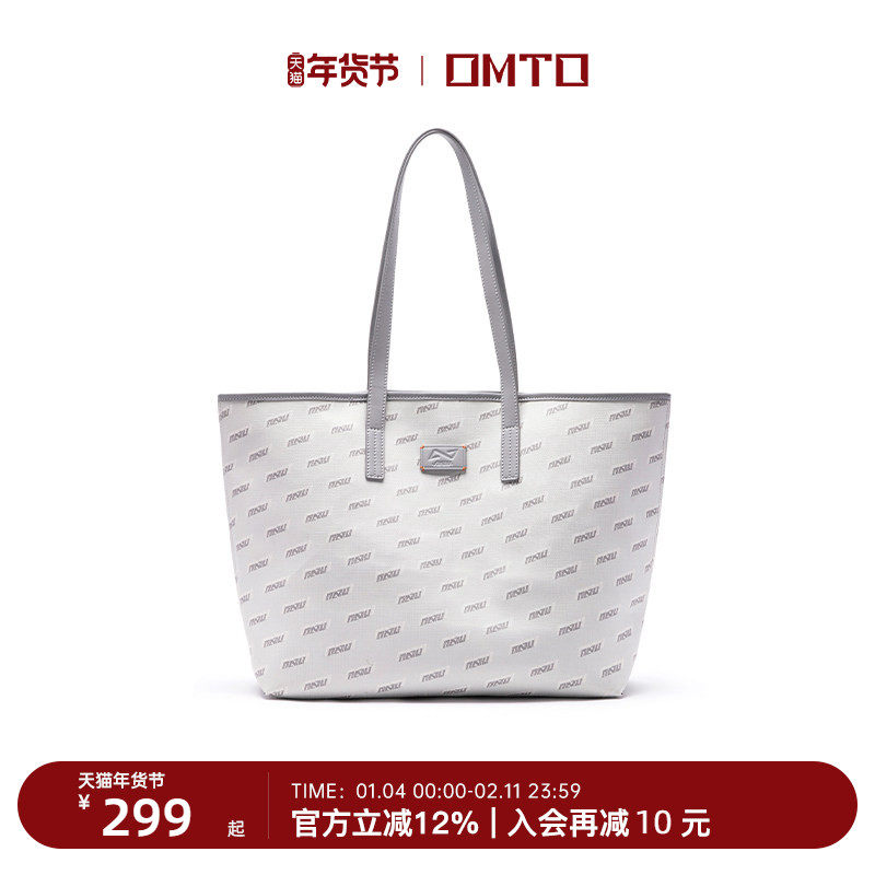 omto原创托特包女大容量通勤大学生上课包包女斜挎包小众单肩女包,箱包皮具/热销女包/男包,托特包,淘宝优惠券,粉丝福利购,淘宝优惠卷