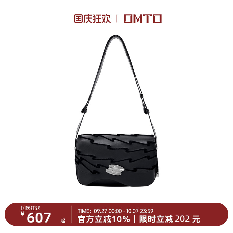 生日礼物omto牛皮邮差包徐璐同款