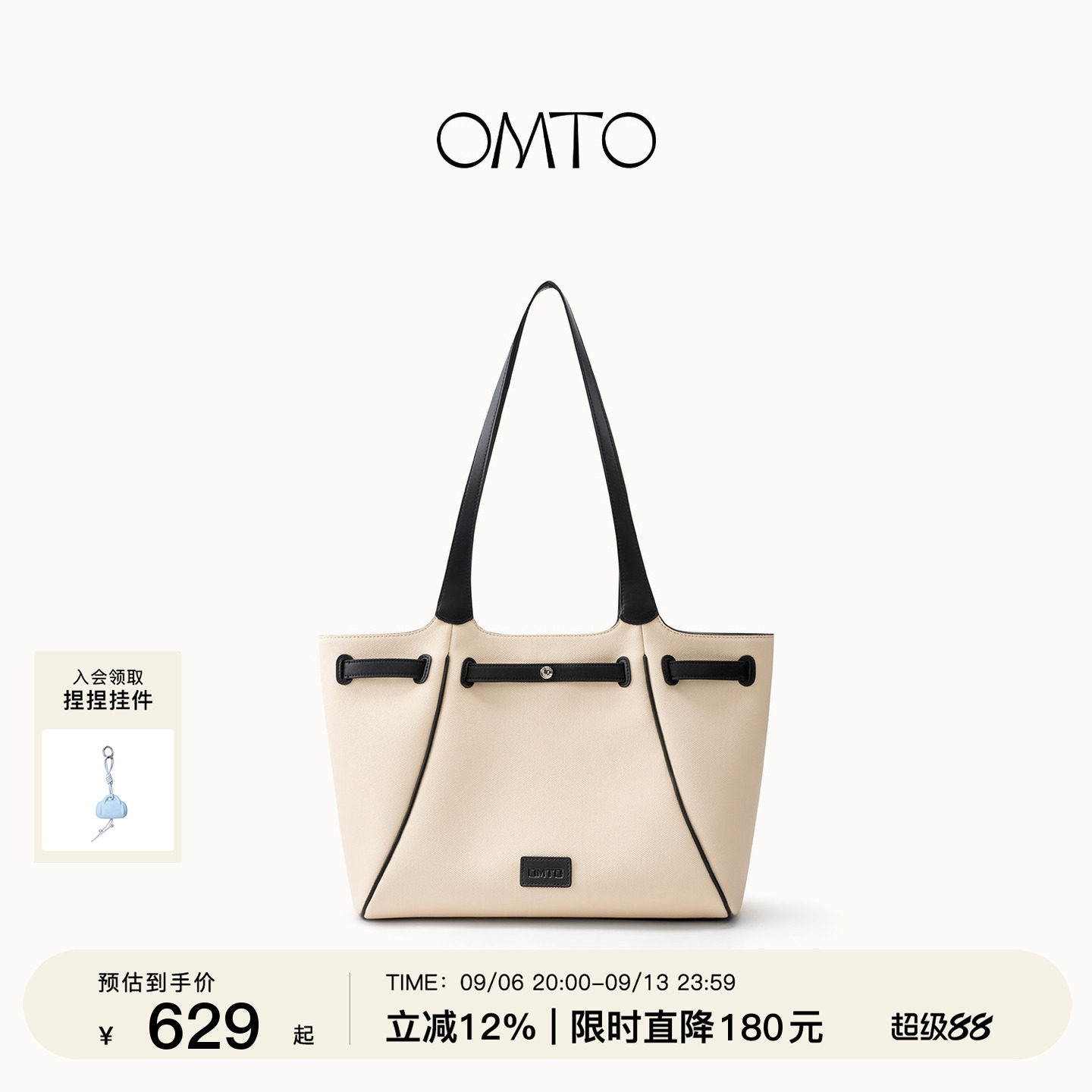 OMTO燕麦麸FOOFOO卡包图片