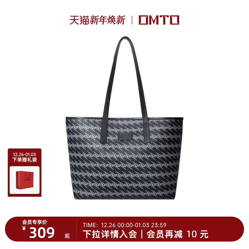 omto黑松露托特包秋冬爆款大容量包包女大学生上课通勤大包单肩包