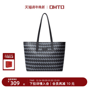 omto黑松露托特包秋冬爆款 大容量包包女大学生上课通勤大包单肩包