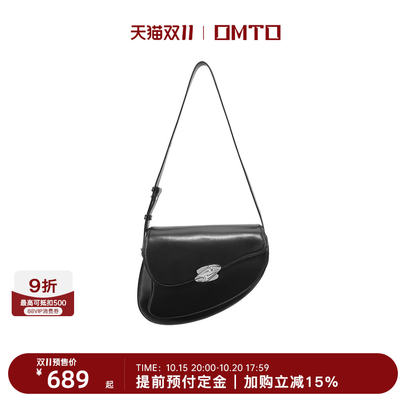 omto高级牛皮马鞍包通勤单肩包
