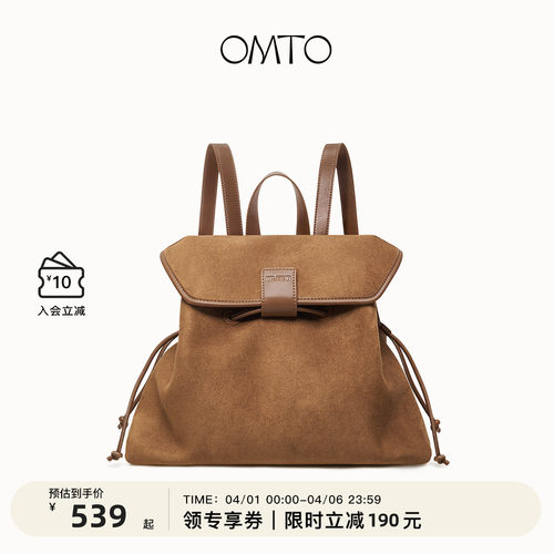 OMTO伴游双肩包女2026新款大容量