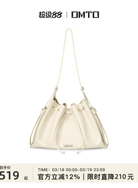 【马君妍同款】omto双兜烧卖hobo包油蜡牛皮通勤大容量烧麦包包女