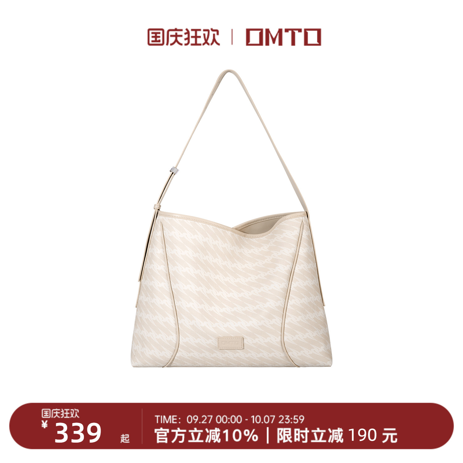 omto奶杏棕软hobo包25年新款