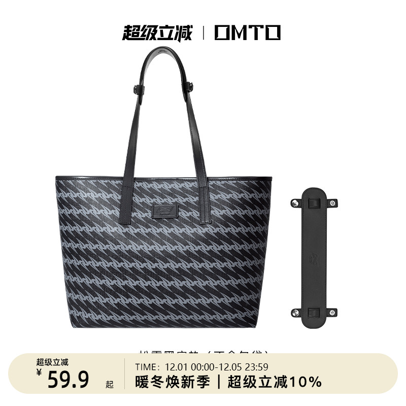 omto托特包肩垫防滑减压