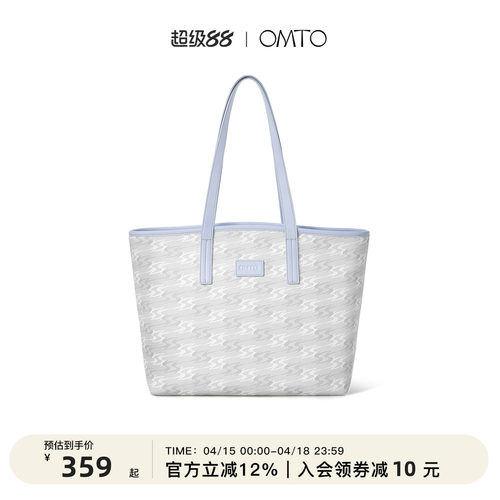 omto新款轻云托特包大容量拉链款