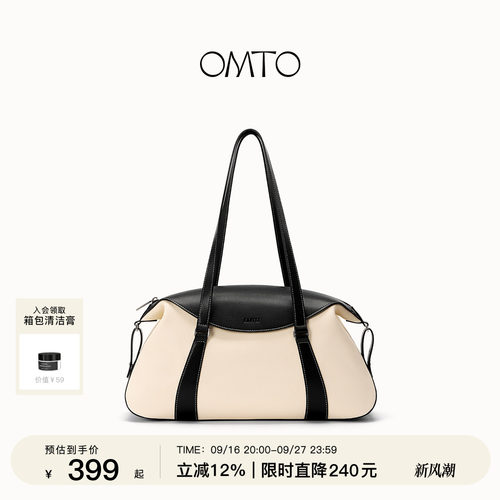 OMTO燕麦旅行袋丨干湿分离健身包
