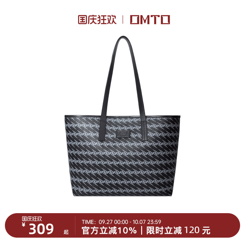镇店爆款omto黑松露托特包大容量