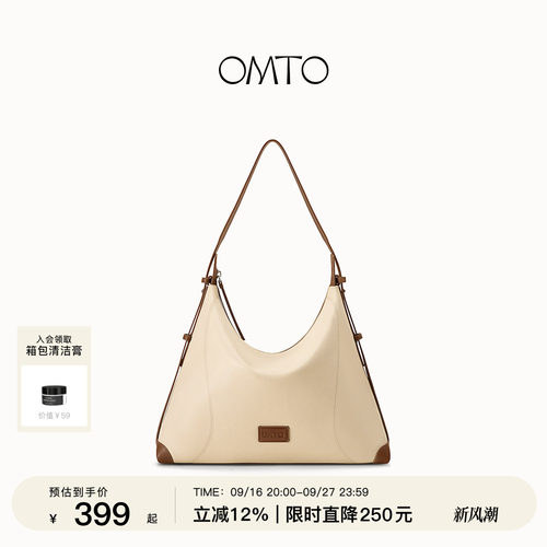 OMTO奶司软hobo包植鞣牛皮包包女