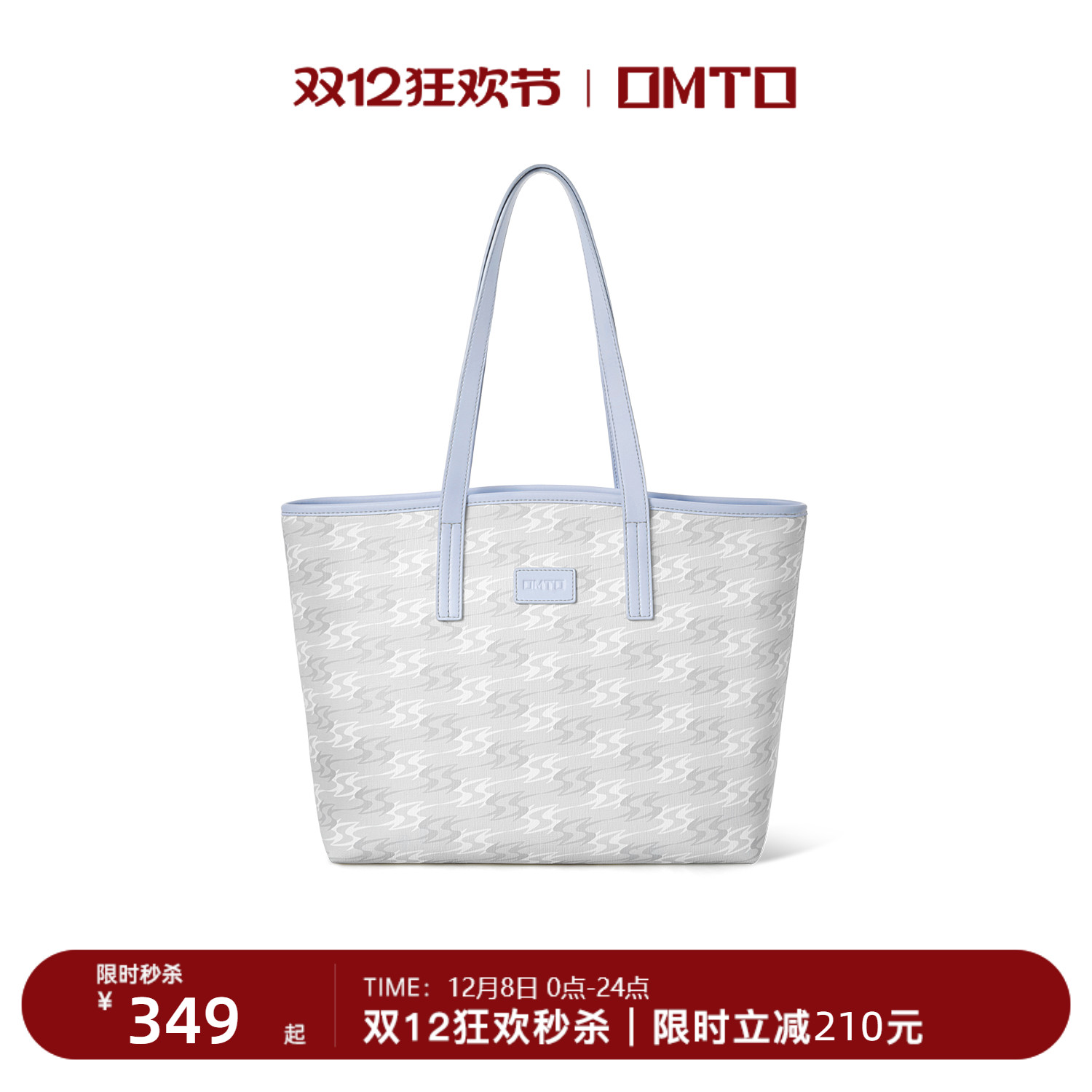 omto25年新款轻云托特包大容量