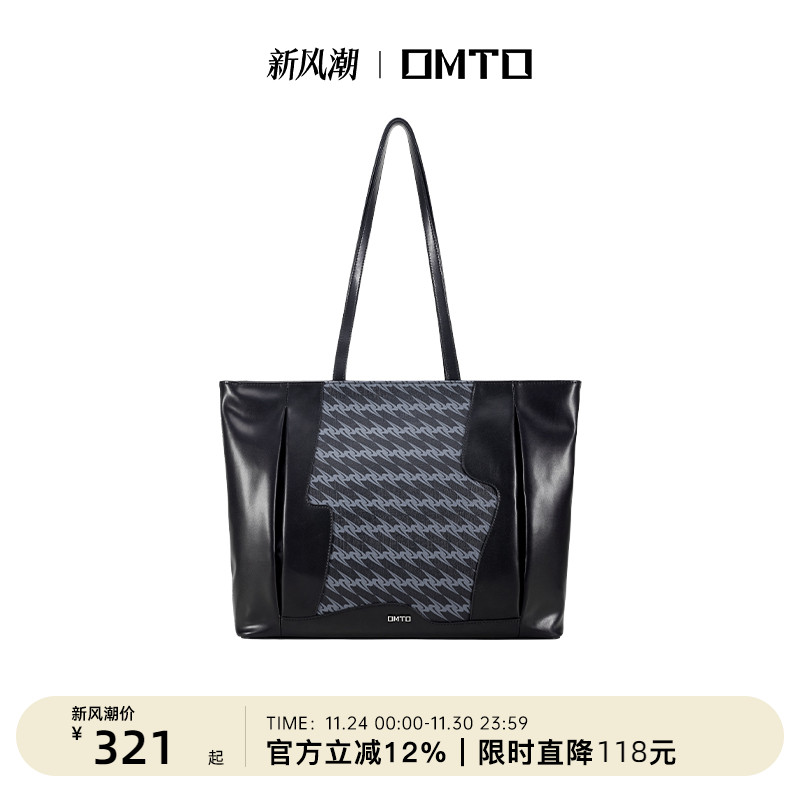 omto新款托特包女黑松露拉链版