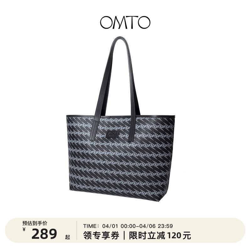 OMTO黑松露托特包女大容量包包上班通勤单肩大学生开学手提电脑包