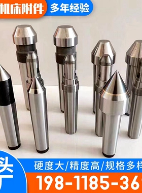 磨床高精合金顶尖针 来图定制core clamper加工呆头非标研磨法兰