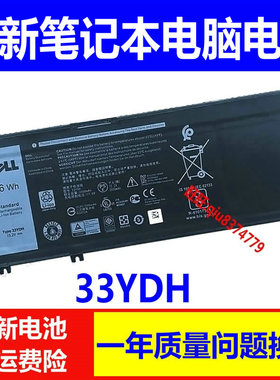 适用原装戴尔7577游匣G3 3579 G5 5587 G7 7588 33YDH电池P72F