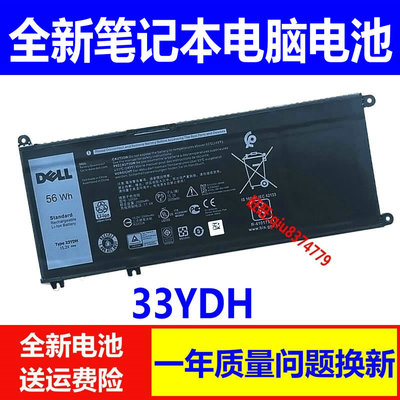 戴尔G55587758833YDH电池