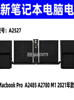 适用苹果MacBook Pro  A2527 A2485 A2780 M1 2021款 16寸 电池