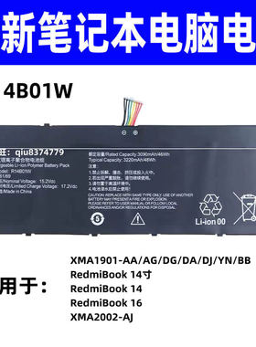 适用小米RedmiBook14寸红米XMA1901-AA/AG/BA R14B01W 笔记本电池