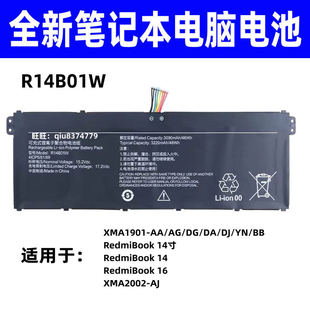 适用红米XMA1901-AG/AU/BA/BB/DG/DA/DJ/FC/YB/YN/GB R14B01W电池