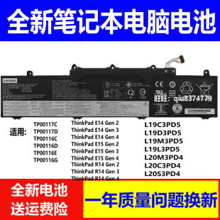 适用原装联想R14 E14 E15 Gen 2/3/4 L19C3PD5  L20C3PD4电脑电池