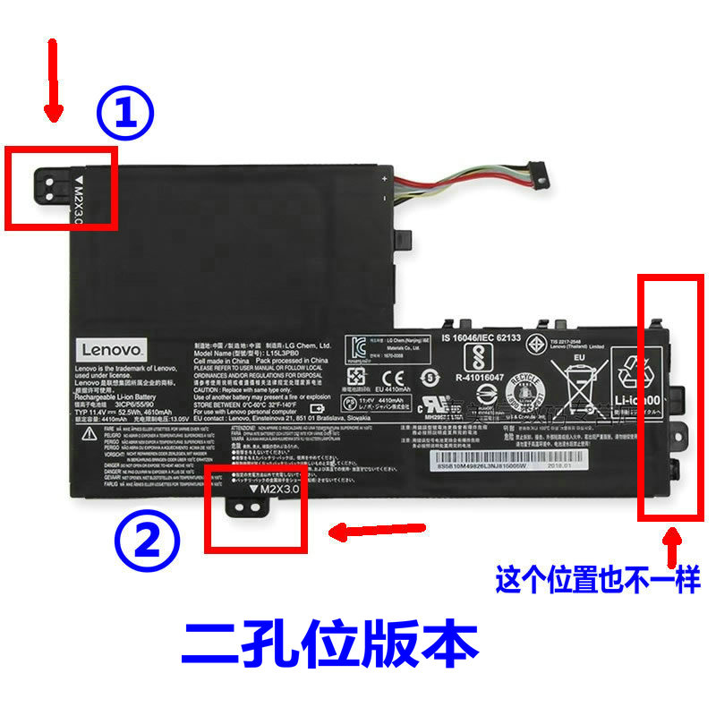 适用联想 320S-14IKB 小新潮 7000-14 7000-15笔记本电池L15L3PB0