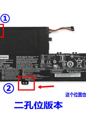 适用原装联想ideapad 320S-14IKB 320S-15ABR/15AST/15IKB 电池