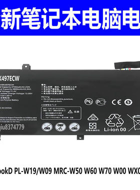 适用华为MRC-W50 W60 W70 W00 WX0 PL-W19/W09 HB46K497ECW电池