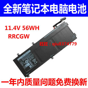 5510 Precision XPS15 9550 P56F笔记本电池 适用戴尔 RRCGW DELL