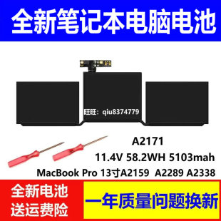 适用原装苹果MacBook pro13寸A2289 A2159 A2338 A2171笔记本电池